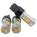 【送料無料】Meliore ウインカーポジション キット LED T20 ダブル 12V アンバー ホワイト キャンセラー 内蔵 スモール ウィンカー ランプ ...