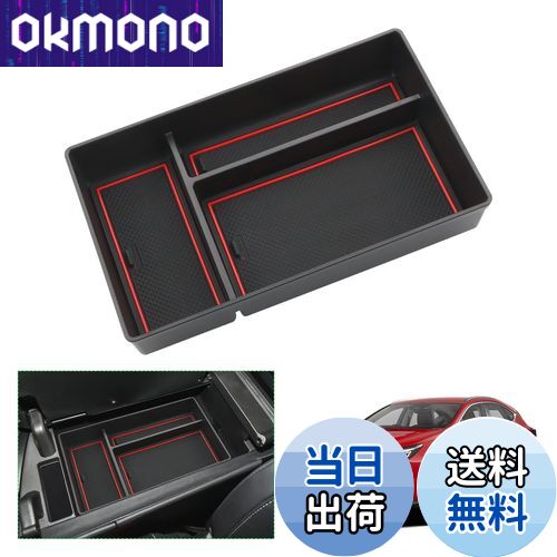 【GAFAT】Lexus レクサス NX 2代目 AZ20型 2021年モデル~現行 専用 車用収納ボックス nx レクサス 20系 収納ボックス 内装パーツ nx 20系 センターコンソールボックス レクサスnx 20系 センターコンソールトレイ NX200 NX250 NX350 NX450h+ 外付コンソールボックス nx35