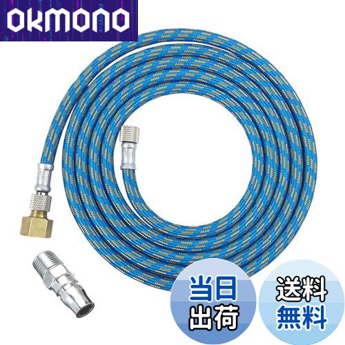 【送料無料】DFsucces エアブラシホース 1.8M ナイロン編組 ジョイント付き 標準 1/8インチ 1/4インチサイズのフィッティング付き 接続用ホース...