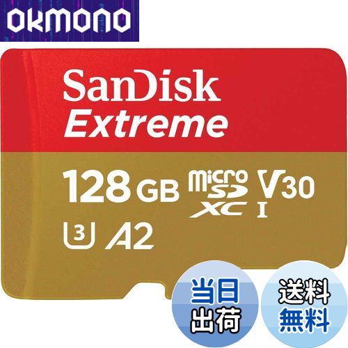 【送料無料】【 サンディスク 正規品 】 SanDisk microSD 128GB UHS-I U3 V30 書込最大90MB/s Full HD ..