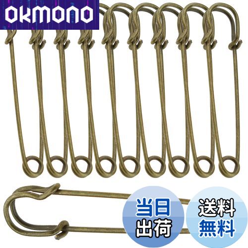 DanYun 10枚入り 100mm 特大 安全ピン キルトピン カブトピン ストールピン おしゃれ ブローチピン 針 ..