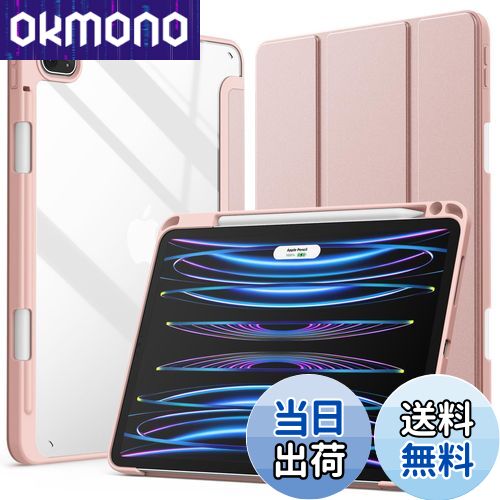 【送料無料】JEDirect iPad Pro 11 インチ ケース (2022/2021/2020/2018モデル) Pencil収納可能透明バ..