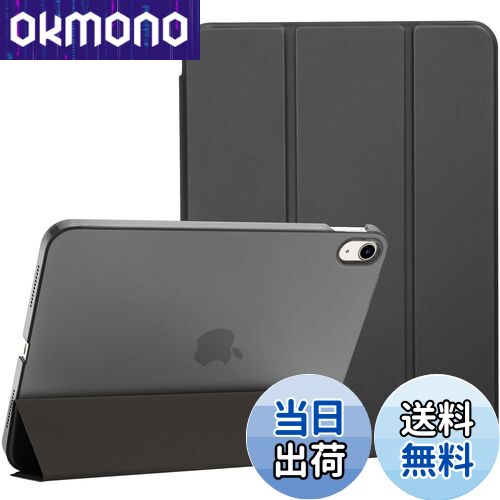 【送料無料】ProCase iPad 10世代 ケース 2022 10.9インチ A2696 A2757 A2777 軽量 耐衝撃 三つ折り スタンド スマートカバー（シャドウブラック）