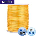 【送料無料】PH PandaHall 紐 手芸 結び紐 ナイロン糸 線 約100m 直経約2mm ナイロンロープ 編み ブレスレット ハンドメイド 手芸用品 アクセサリーパーツ 手作り 材料 素材 ゴールド
