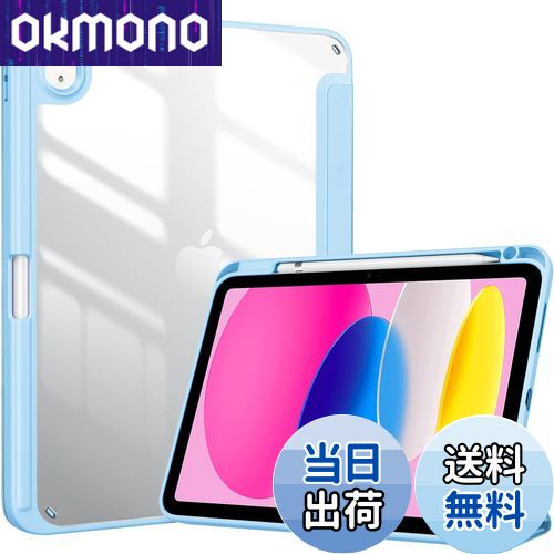 【送料無料】ProCase iPad 10世代 ケース 2022 10.9インチ A2696 A2757 A2777 ペン収納 耐衝撃 三つ折..
