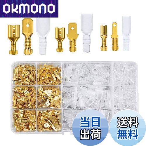 【送料無料】maarku 135個 平型端子セット 圧着端子 絶縁スリーブ ファストン端子 金色のオス/メス セ..