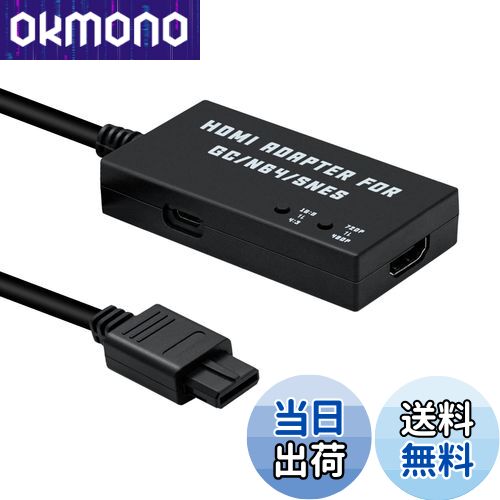 【送料無料】Mcbazel SFC/N64/ゲームキューブ専用 HDTVからHDMI変換コンバーター ケーブル アスペクト..