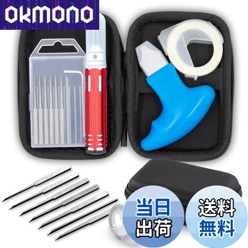 【送料無料】Goreson スジボリ 彫刻刀 7つ刃セット プラモデル対応スジボリ 筋彫り ガンプラ用プラモデ..