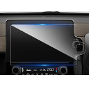 【送料無料】ruiya 強化ガラス 2022 トヨタ 新型シエンタ シエンタ 10系 専用 ナビ フィルム 10.5インチ ディスプレイオーディオ フィルム 保護フィルム ナビフィルム 9H カスタムパーツ キズ防止 汚れ防止 極薄 高感度タッチ 自己吸着 貼付簡単