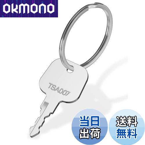 【送料無料】Mellbree TSA 鍵 TSA007用のロックキー 鍵 キーリング付き トラベルバッグ 荷物スーツケー..