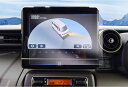 【GAFAT】スズキ スペーシア/スペーシア ギア/スペーシアカスタム MK53S型 2代目 9インチ 2021年仕様改良 スペーシア 9インチナビ 保護フィルム センターディスプレイ カーナビ 改良済み スペーシアギア ナビ フィルム 車用液晶保護フィルム パーツ 傷防止 汚れ防止 指紋