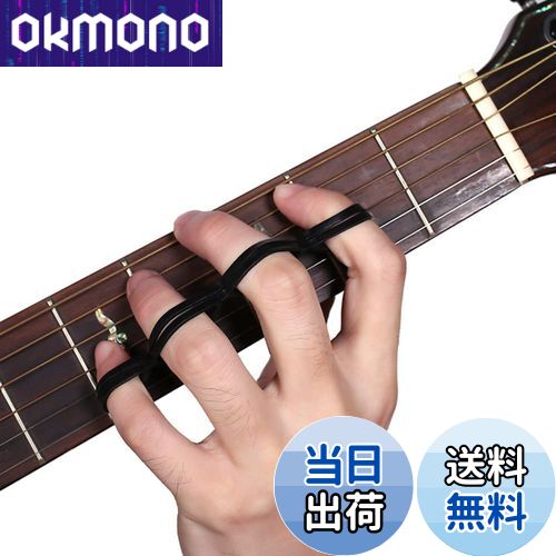 【送料無料】LOYELEY ギター ベース バンジョー ピアノ用 フィンガートレーナー レジスタンストレーニングバンド 強化 指間距離 調節可能 フィンガースピードシステム ハンドストレングナーアクセサリー ギター練習器具 指間 広げる 初心者