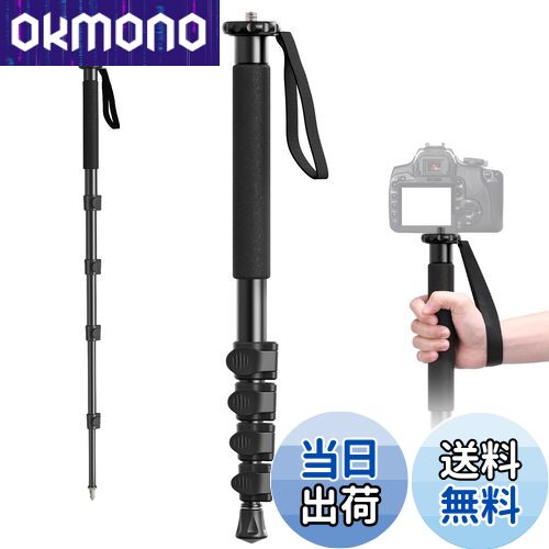 Ulanzi TB12 一脚 カメラ用 自立式 軽量 43cm-155cm アルミ製 耐荷重5kg 5セクション伸縮可能 折り畳み..