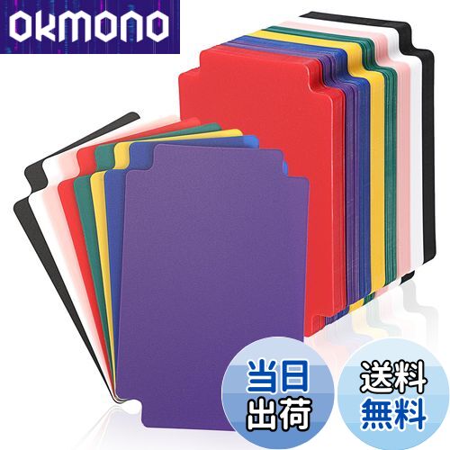 【送料無料】Sumnacon カードセパレーター カード仕切り カードゲーム整理 多色分類カード カード分類..