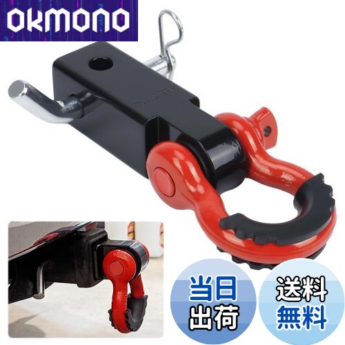 【送料無料】aleawol ヒッチレシーバー 汎用 2インチ 牽引フック 45000 ポンド破断強度、3/4" Dリング..