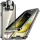 HGUTREY【覗き見防止・自動ポップアップボタン】 iPhone15 用 ケース 【ロック付き】【ストラップホール付き】一体型レンズ保護 両面9H強化ガラス あいふぉん15ケース 耐衝撃 アルミ バンパー メタルフレーム スマホケース 薄型 背面クリア 高感度タッチ 軽量 すり傷防止