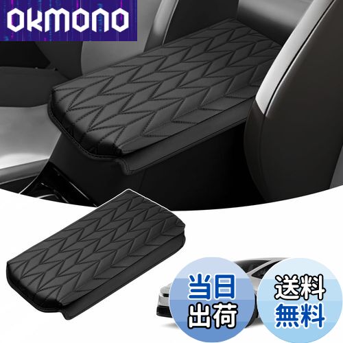 【送料無料】LIMSTYLE 新型 プリウス60系 アームレストクッション アームレストカバー プリウス60系 アクセサリー ドレスアップ アームレストパッド コンソールボックス保護 PRIUS ZVW60/MXWH60 5代目 2023年-現行 肘掛け 肘置き 保護カバー 汚れ防止 取付簡単 専用設計