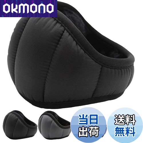 【送料無料】[PALAME] イヤーマフ イヤーウォーマー 冬 防寒 極暖ふわふわ裏起毛・180度折畳み・肌に優..