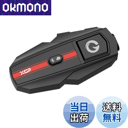 XGPインカムバイク用 Bluetooth5.2 音楽共有 バイクインカム 連続使用35時間 最大通話距離1200M バイク用インカム IP67防水 HI-FI音質 響き渡る低音 Bluetoothインカム 音声コマンド対応 2種類マイク ヘルメット スピーカー 技適認証済み 日本語説明書(1台セット)