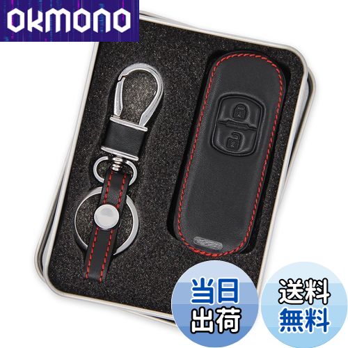 【送料無料】[INIBUD] マツダ キーケース レザー スマートキーケース (デミオ ビアンテ アテンザ MPV C..