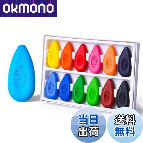 【送料無料】Four Candies クレヨン 12色 水滴型 可愛い 持ちやすい 手汚れない 折れにくい 塗り絵 水で落とせる お風呂 小学生 赤ちゃん 子供...