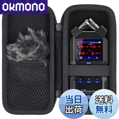 【送料無料】ZOOM ズーム H4essential H4e フロート4トラック仕様ハンディレコーダー 専用収納ケース（ケースのみ）-Aenllosi