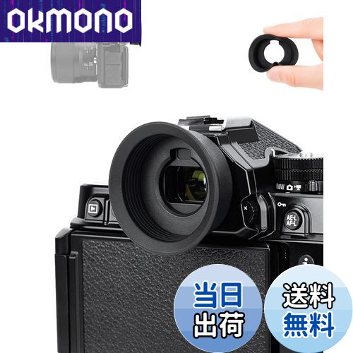 【送料無料】アイカップ 延長型 Nikon DK-33 アイピース 接眼目当て ニコン Nikon Zf Z F Z9 Z 9 Z8 Z 8 カメラ対応 迷光遮断 ファインダー 保護 Nikon DK-33 アイピース 互換