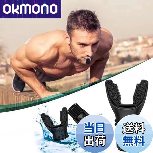 SensaBliss 肺活量を鍛える器具 呼吸筋 肺活量トレーニング 呼吸運動トレーナー 腹圧呼吸 腹式呼吸 鍛..