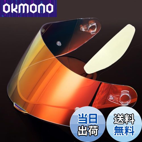 【送料無料】Wayocfei agv K1 シールド + 防曇レンズ,【適合：K1 S/K3 SV/K5 S/K5】ヘルメット・バイザ..