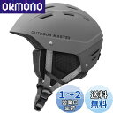 【送料無料】OUTDOORMASTER スキー ヘルメット アジアンフィット スノーボード ヘルメット バイザー付き スノーヘルメット 通気スイッチ 全方位調整アジャスター 高密度EPS スキー用ヘルメット 3D保護クッション 取り出し可能 洗濯可能 大人用 男女兼用 6色