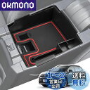 LANGBEAN トヨタ 新型 カローラクロス(2021.9~現行)専用 コンソールボックス カローラツーリング コンソールボックストレイ 収納ボックス 内装パーツ カスタムパーツ カローラアクセサリー 小物入れ ガタガタ音なし ラバーマット付き 滑り止め (レッド)