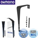 TUDOUZZZ PS5 Slimほこり防止カバー ホコリ侵入防止カバー 新型PS5 Slim用 ホコリキャッチャー ps5 フィルター PS5 Slim本体用ダストストリップ/ダストプラグダストカバー PS5 Slim 防塵フィルター 防毛・通気性・ 放熱