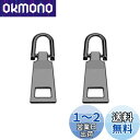 DEVENTORZ ファスナー スライダー 交換用 引き手 2個セット 金属製 ジッパー 持ち手 交換 ファスナー修理用 リュック 財布 衣類 ブーツなど DIY 手芸 手作り 裁縫 取り付け簡単 (ブラック小さめ3#)