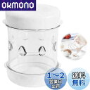 【送料無料】PAVIKE ゆで卵殻むき器 ゆで卵 からむき エッグ殻むき器 卵のからむき器 ゆで卵 殻剥き 卵の皮むき器 剥離卵殻ツール 皮むき器ツール 卵の皮...