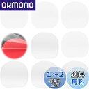 Lyyxjsltd 卓球 ラケット 保護シート 卓球 ラバーフィルム 卓球 保護シート 卓球 保護シートランキング 卓球ラバー保護シート 卓球 粘着保護シート ...
