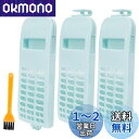 KEEPOW 3枚セット NW-5WR 糸くずフィルター BW-9WV ゴミ取りネット 日立洗濯機用 NET-KD9SV-001 フィルター NET-K10SV-001 交換用 BW-7TV 洗濯機フィルター BW-8SV BW-D8WV BW-9TV 交換部品 互換品