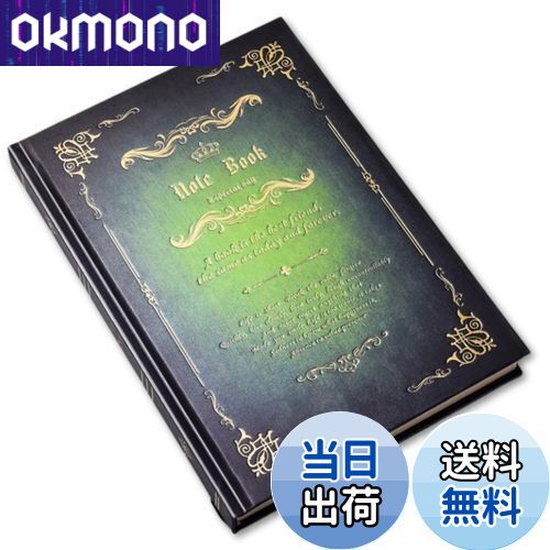 【送料無料】[HYmish] アンティーク デザイン ノート 魔導書風 ビンテージ レトロ A5 日記帳 メモ帳 多用途 おしゃれ インテリア 贈り物 グリーン