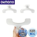 【送料無料】YUWENW ブッククリップ 文具 学生用 かわいい 便利 2個セット 事務用品 食品保存 学生用 透明 プラスチック製