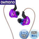 【KBEAR MONKIE K01】 ゲーミング有線イヤホン HIFIイヤホン イヤモニ より没入感のあるゲームプレイ ダイナミクスと広い音場 広いダイナミックレンジと超低歪み で臨場感あふれるステレオサラウンド音場を実現 日常のカラオケ/音楽/ゲーミング/通勤/通学(パープル・マ(2)