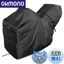 【送料無料】INFIMO (大阪繊維資材) ファスナー付き除雪機カバーL 除雪機ロータリータイプ汎用カバー ブラック ブレード幅800mm以上 IMA95404