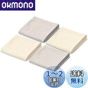 【Marcea】メガネ拭きクロス 超極細繊維 クリーニングクロス キョンセーム革素材に相当【4枚-20x20cm】 液晶画面 カメラレンズ スマホ パソコン め...