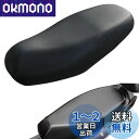 Selinear バイクシートカバー 合皮レザー 防水 防晒 厚め 耐摩擦 耐久性 取り付け簡単 汚れ 日焼け防止 抗酸化 四季通用 (60*80cm)