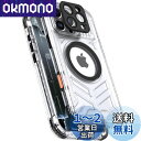 【送料無料】【防水・米軍基準・MagSafe対応】UMITTOS iPhone 16 Pro Max 用 ケース 防水 衝撃吸収 水中撮影対応 顔認証対応 全面保護 完全防水 防雪 防塵 滑り止め 手持ちやすい 頑丈 耐衝撃 ストラップ付き 雨の日、お風呂など適用 防水ケース(6.9インチ)