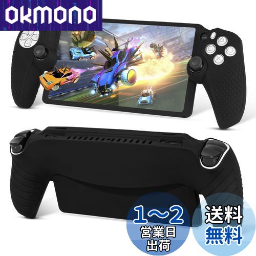 PS Portal 用 ケース カバー シリコン素材 L'QECTED PSポータル用 保護カバー 傷防止 滑り止め PS5 Portal リモートプレーヤー 用 保護ケース(ブラック)