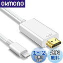 【2025新版 MFi認証品】iPhone HDMI 変換ケーブル 2M ライトニング HDMI変換ケーブル iphone テレビに映す ケーブル 1080PフルHD TV大画面 設定不要 遅延なし 音声同期 iphone tv 変換ケーブル i phone avアダプタ i Phone/iPad/I0S 18、17、16、15、14対応 説明書付属