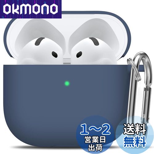 【2024強化版】ELYBYYLE for AirPods 4 ケース ソニー ワイヤレス イヤーホン AirPods 4用シリコン保護ケース キズ防止 耐衝撃 防水 防塵 紛失防止 装着充電可能 AirPods 4 用保護ケース ブルー