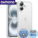 JETech iPhone 16 6.1インチ用 マットケース 耐衝撃性ミリタリーグレードの落下保護 つや消しの半透明背面 スマホカバー 指紋防止 (ホワイト)