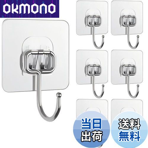 【送料無料】BIUTEFOR 壁掛けフック 粘着 壁 傷つけない 耐荷重20KG 強力粘着 透明なフック 防水 防湿 壁掛け用 フック 7×7cm大きいサイズ ...