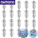 Selinear 花びらナット 20個セット亜鉛めっき炭素鋼 軽量 拡張ネジ DIY メタルナットキット 薄い金属用 器具が固定 (M6x25)