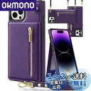 【送料無料】YIHARA iphone 16 Pro Max ケース手帳型 アイフォ16 プロマックス スマホ ケース 財布型 iPhone 16 Pro Max 適用 携帯ケース 肩掛け 首かけ 斜めがけ ショルダー アイフォン16 Pro Maxケース手帳型 背面 カード収納 ストラップ付き 上下開 長さ調整可能 パープル